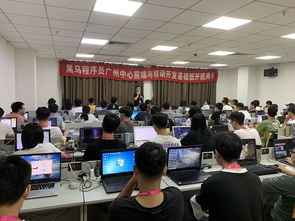 追求成長 黑馬程序員技術交流社區的技術與實踐