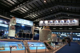 珠海航展上的“國家隊(duì)”風(fēng)采 航天科技集團(tuán)攜硬核產(chǎn)品與技術(shù)交流引領(lǐng)未來