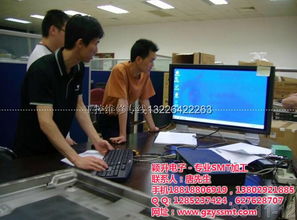 穎升電子 專業(yè)電子加工與軟件服務(wù)的全方位解決方案