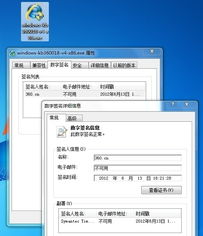 微軟就360補(bǔ)丁門事件作出官方回應(yīng)，強(qiáng)調(diào)非其產(chǎn)品并重申軟件服務(wù)承諾