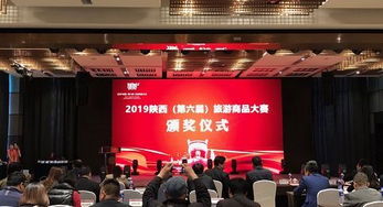 安康文旅廣電局榮獲殊榮，以創(chuàng)意與組織力引領文旅新風尚