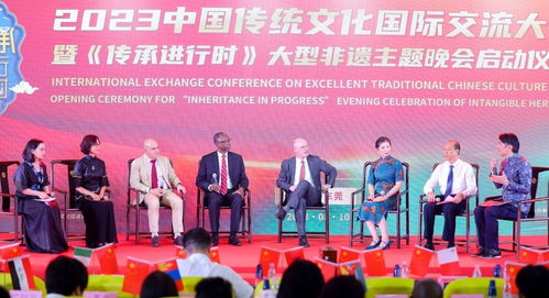 文化交融 傳承不息 中國傳統(tǒng)文化國際交流大會暨“傳承進(jìn)行時(shí)”非遺晚會盛大啟動