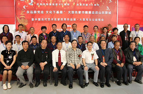 “永遠(yuǎn)跟黨走·文化下基層”大型名家書畫展走進(jìn)山東聊城 以墨韻凝聚奮進(jìn)力量