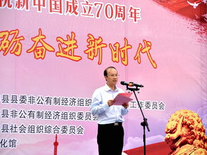 瀘縣舉辦非公經(jīng)濟(jì)和社會(huì)組織文藝演出 組織文化藝術(shù)交流活動(dòng)